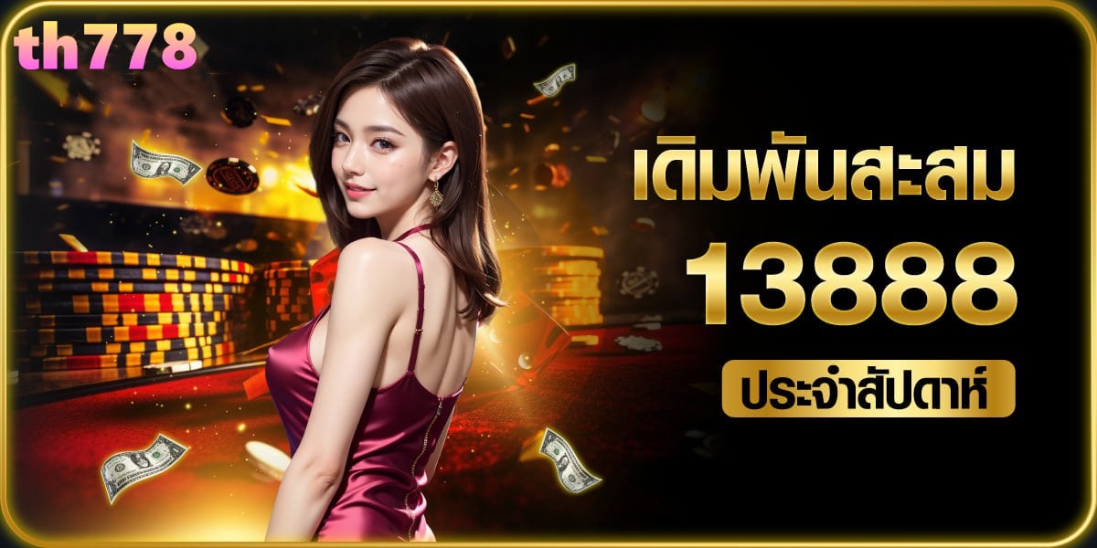 mm88bet สล็อต mm88bet ทาง เข้า