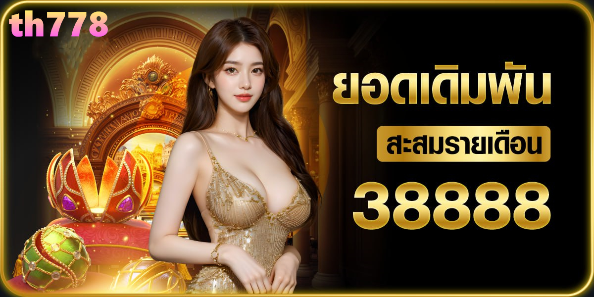 play pgsgame