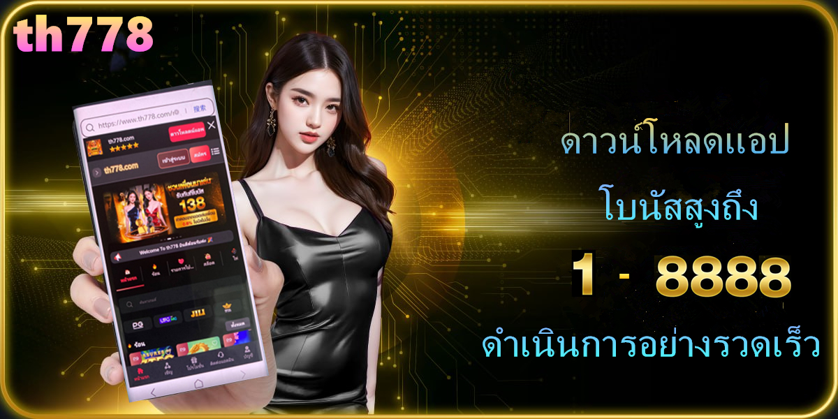 สล็อต pg168 เครดิตฟรี