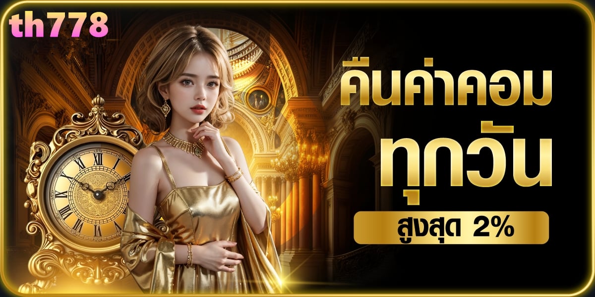 amboss สล็อต