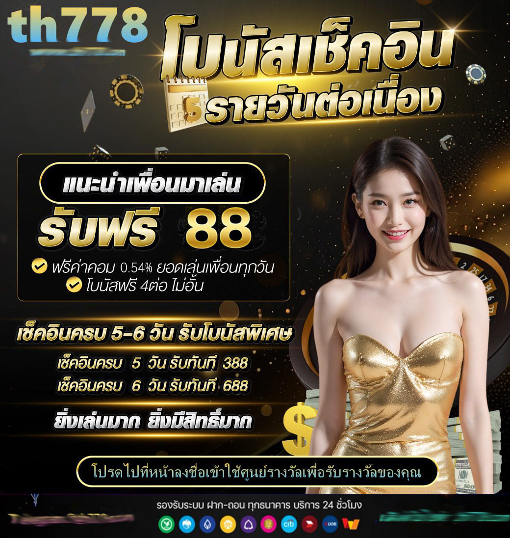 ทดลองสล็อตสาวถ้ำ