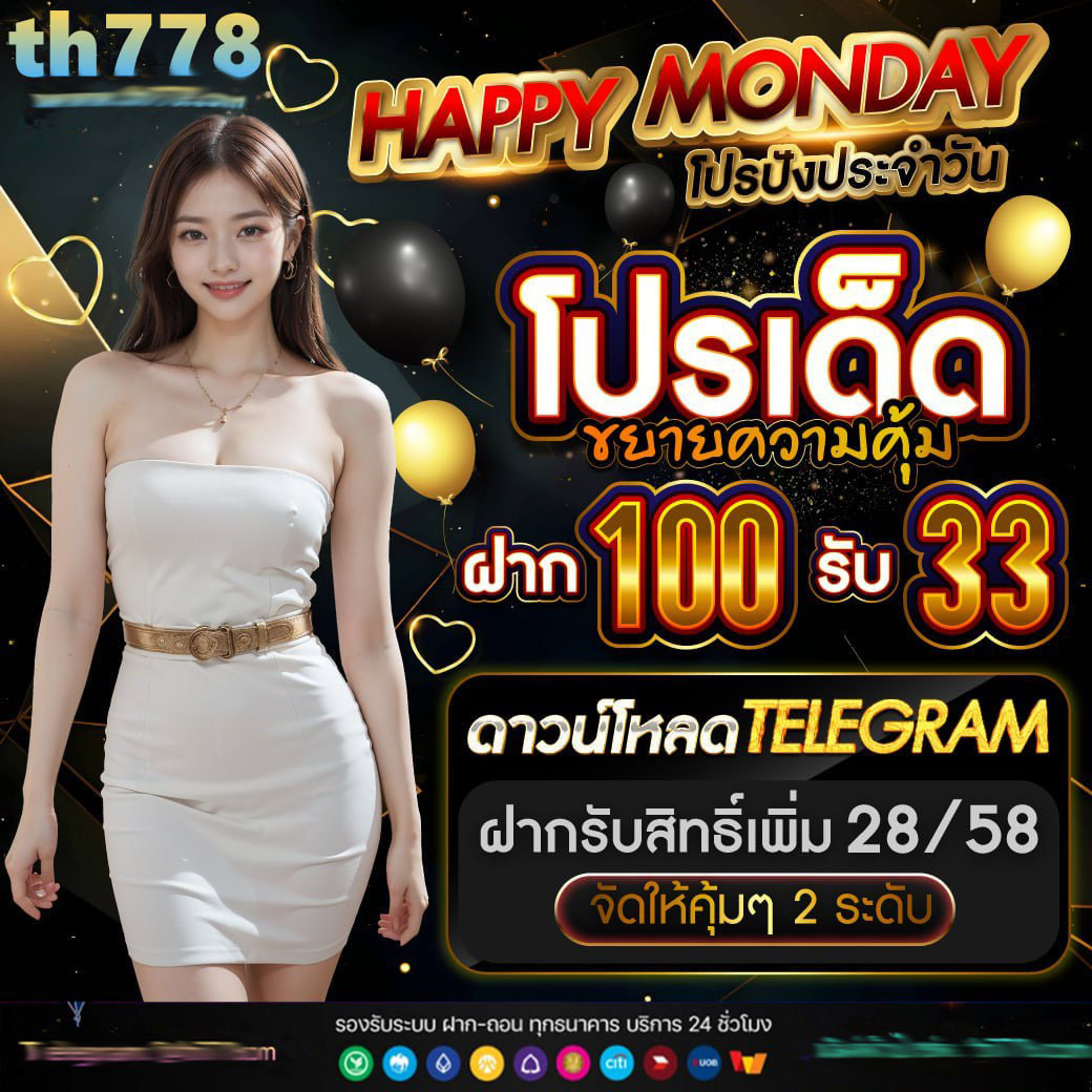 alloneสล็อต