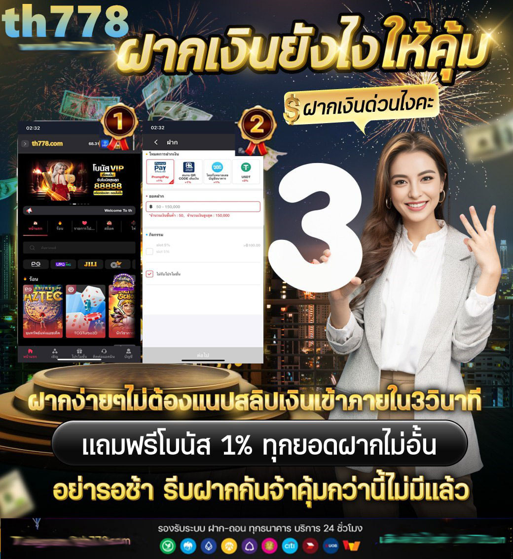 ไอ ติ ม 99 สล็อต