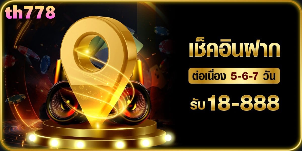 e98 สล็อตทางเข้า