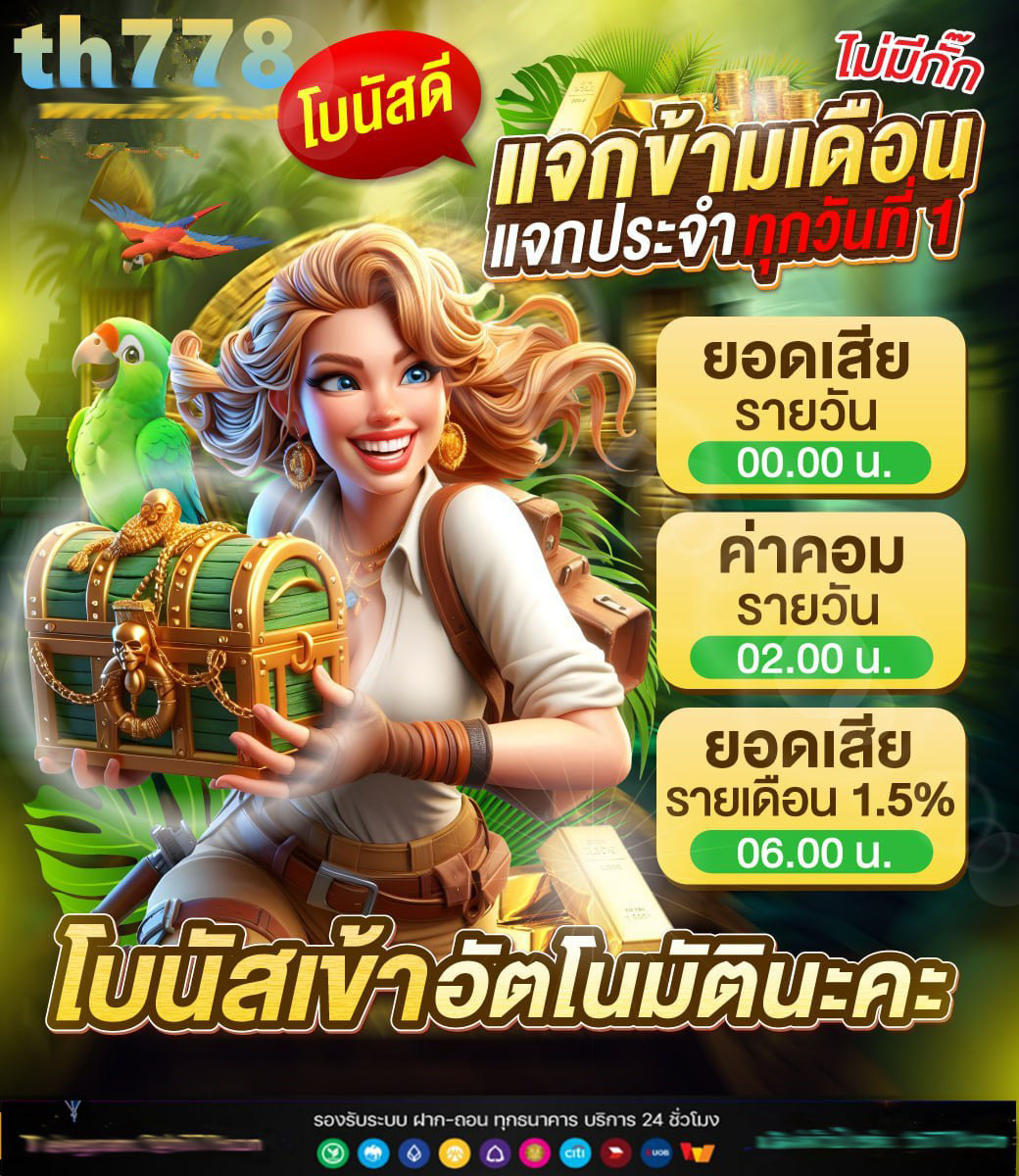 แกรนนาซ่าสล็อต