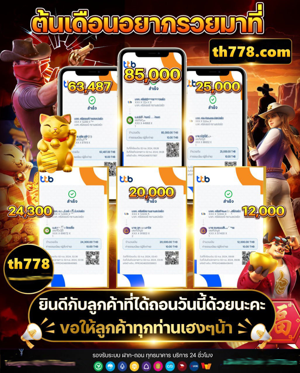 jackpot ลัคกี้ รอยัล สล็อต 777 ดาวน์โหลด