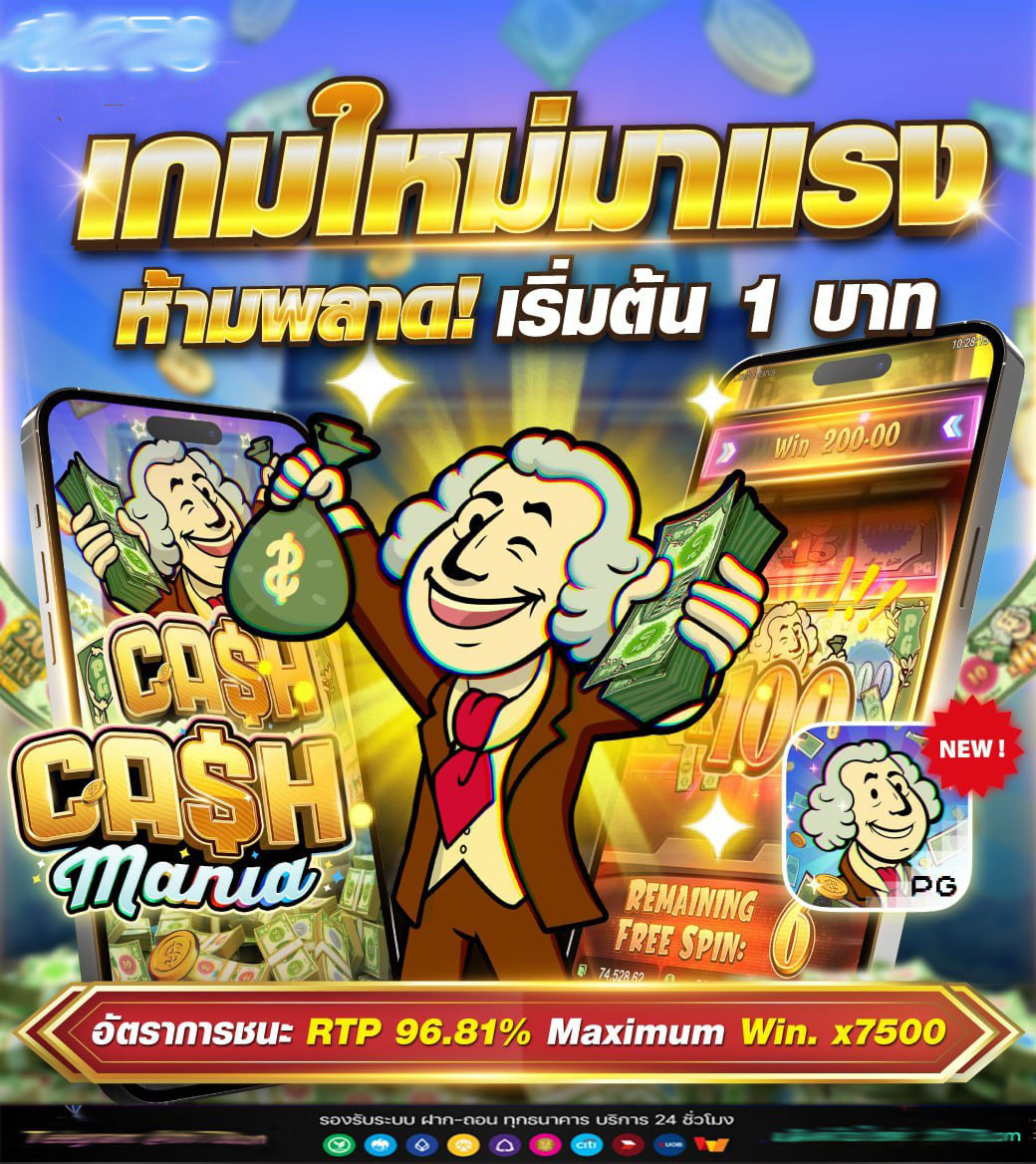 ทดลองเล่นสล็อต pg