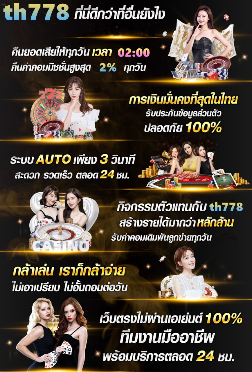 สล็อตwm787