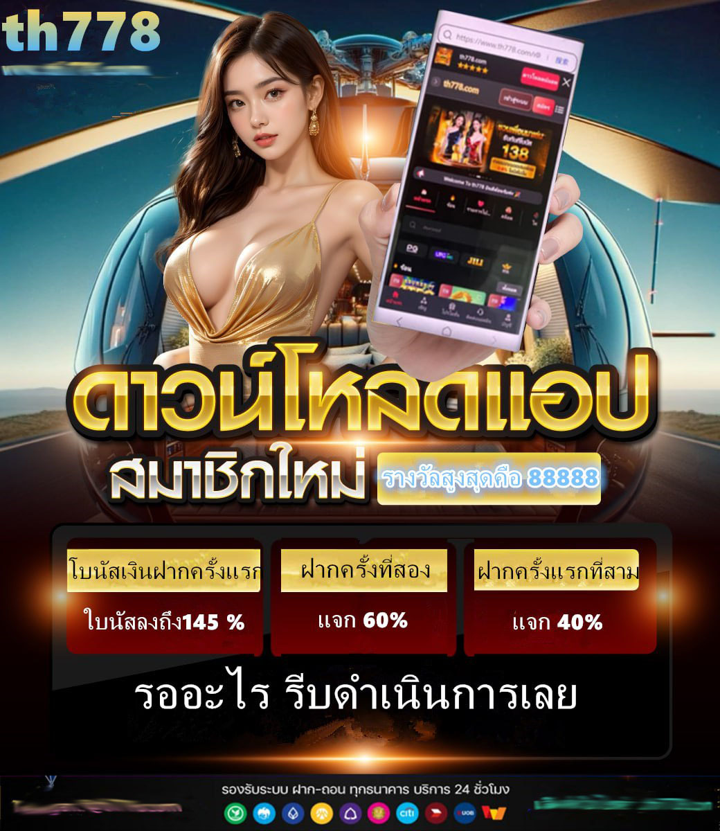 สล็อตเว็บตรงจากมาเก๊า