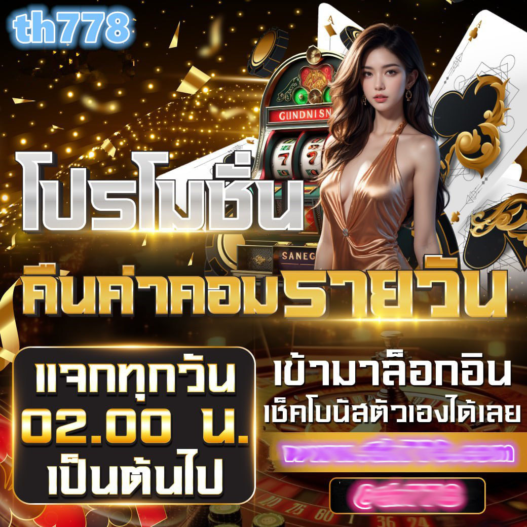slot auto wallet ฝาก 5 รับ100 ล่าสุด 2023